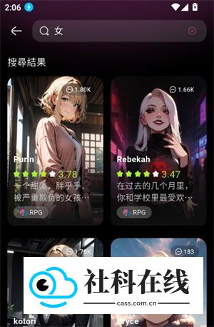 jelly怎么用?-3