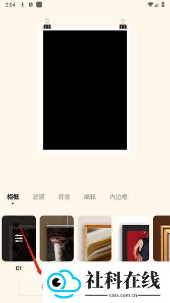 blurrr剪辑软件