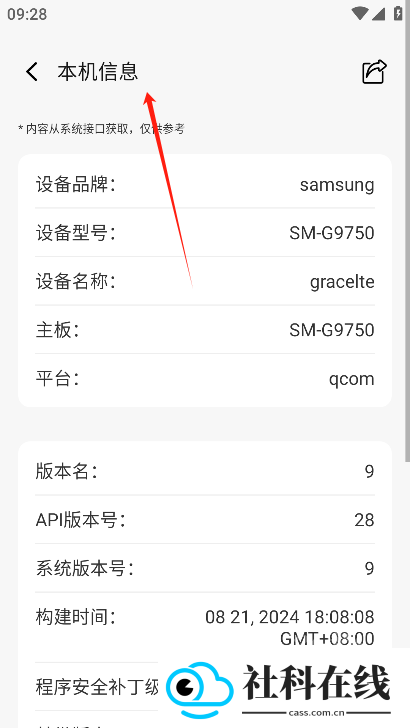 万象工具箱软件