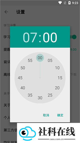 GRE3000词