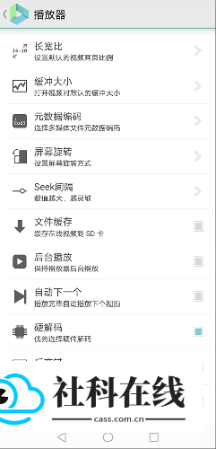 VPlayer播2放器安卓版亮点