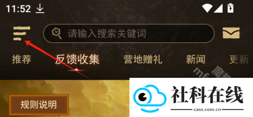 暗黑不朽营地app