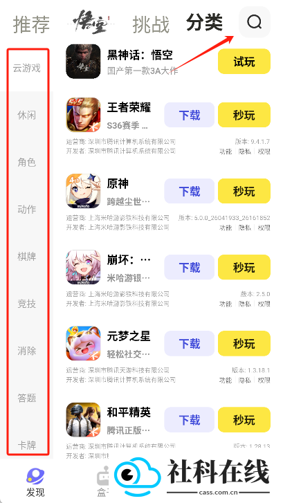 鹅盒