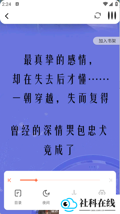 漫世界