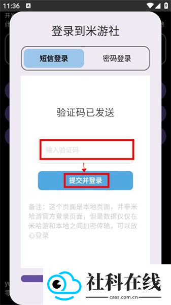 HoYoGet官方正版