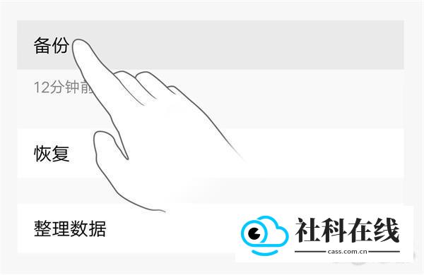 vivo云服务app