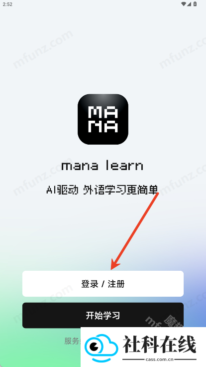 MANA Learn