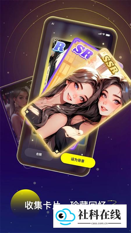 Linky AI聊天怎么用?-2