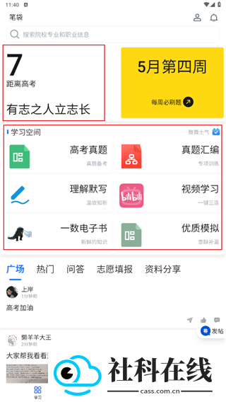 笔袋