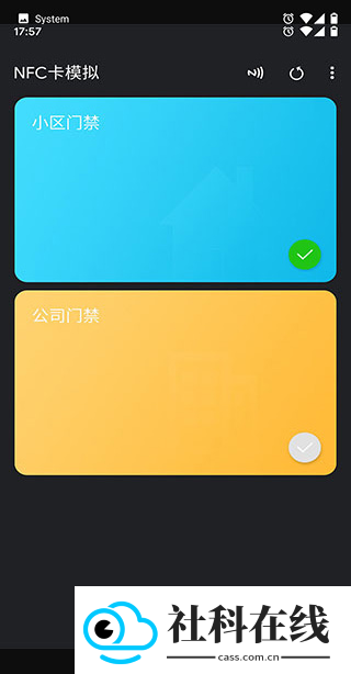 NFC Tools PRO安卓版