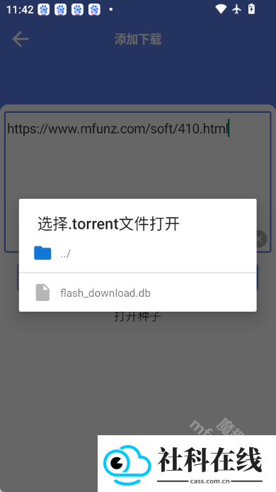 幻影下载