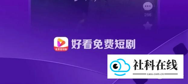 百度短剧