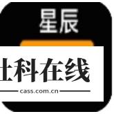 星辰软件库官方正版