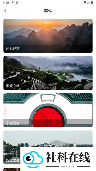 purelibro阅读器