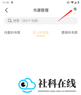 几何小说