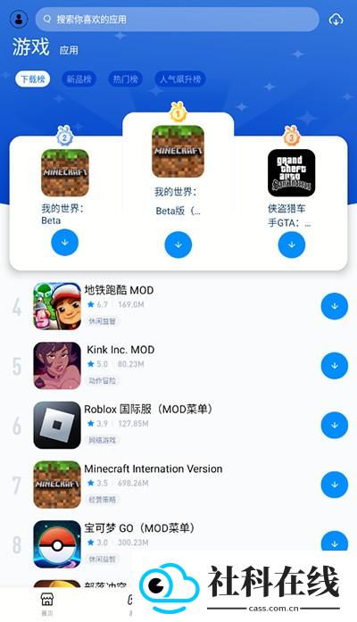 utuapp轻量版