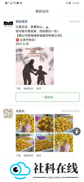 微脉素材库