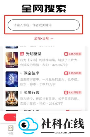 鸠摩搜书