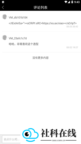 VOGUEclub下载