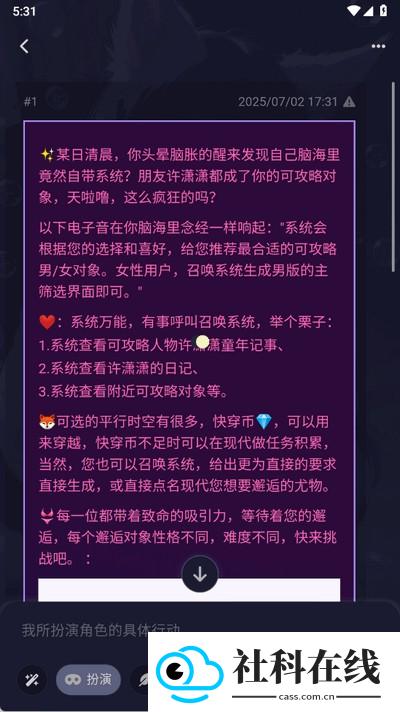 云酒馆ai