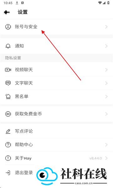 小鳄鱼hay官方正版