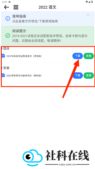 笔袋