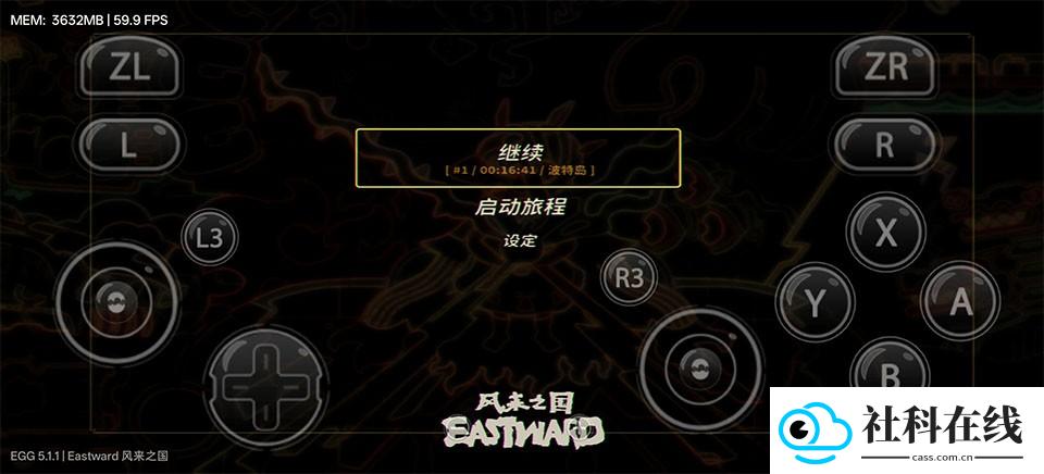 蛋蛋模拟器5.1.1