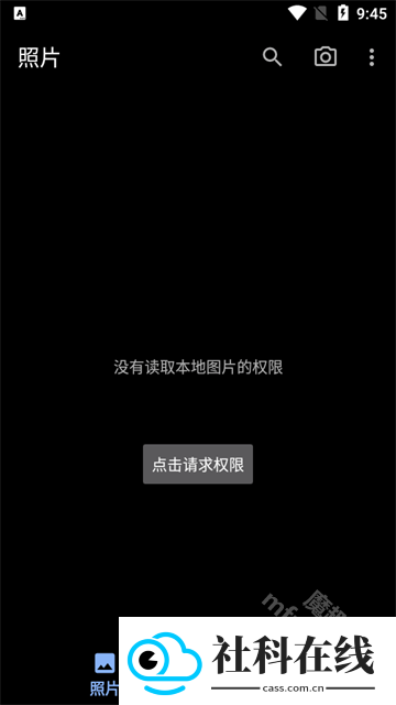 慢图浏览软件