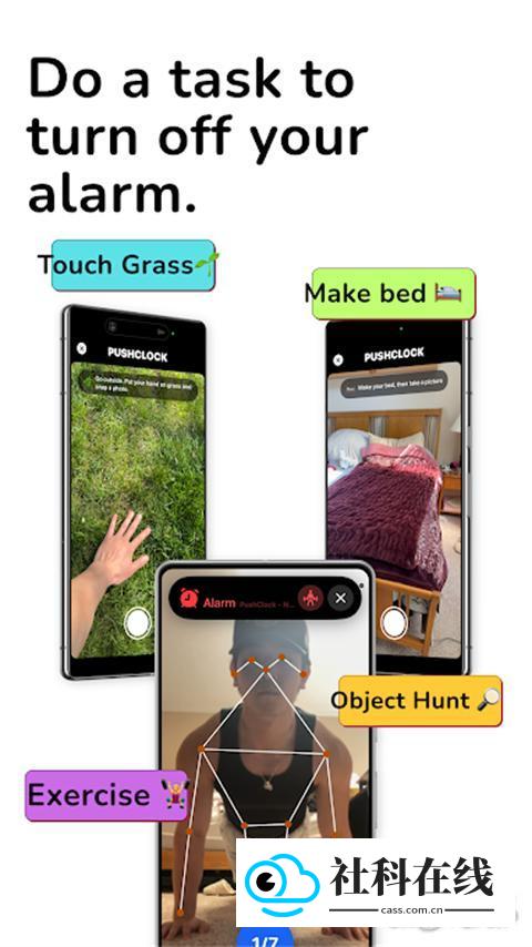 PushClock