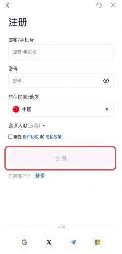 gate.io安卓版app