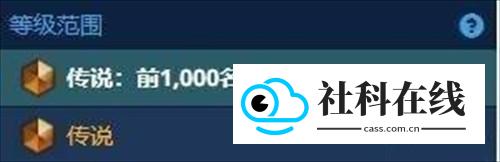 hsreplay官方版怎么用-3