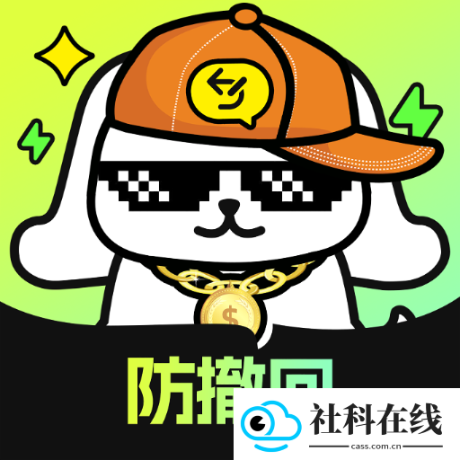 撤回不了一点