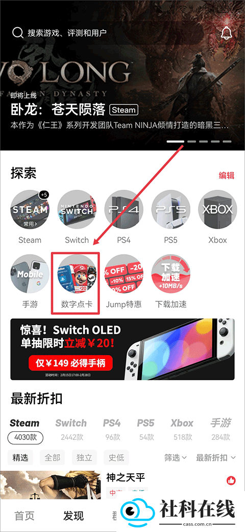 Jump