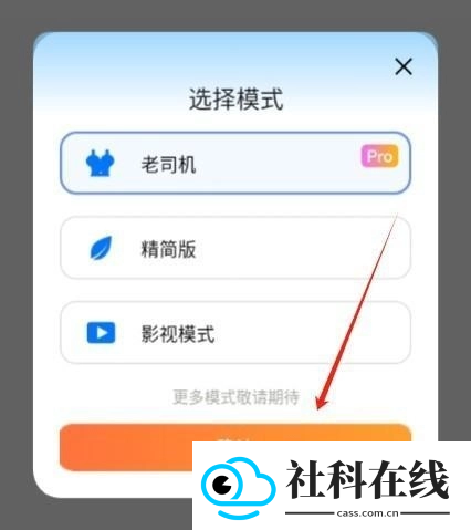 哪吒浏览器无国界