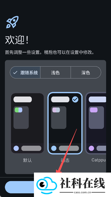 bchan漫画阅读器