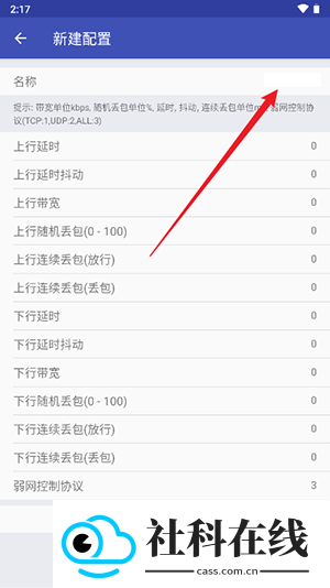 青烟QNET