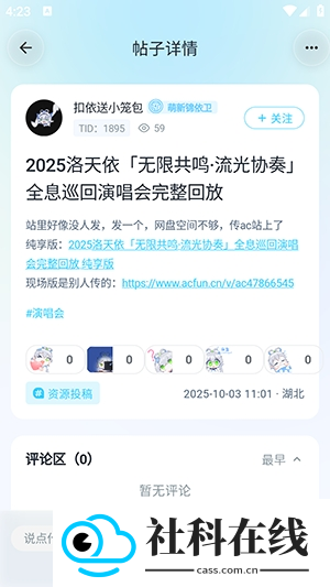 V次元