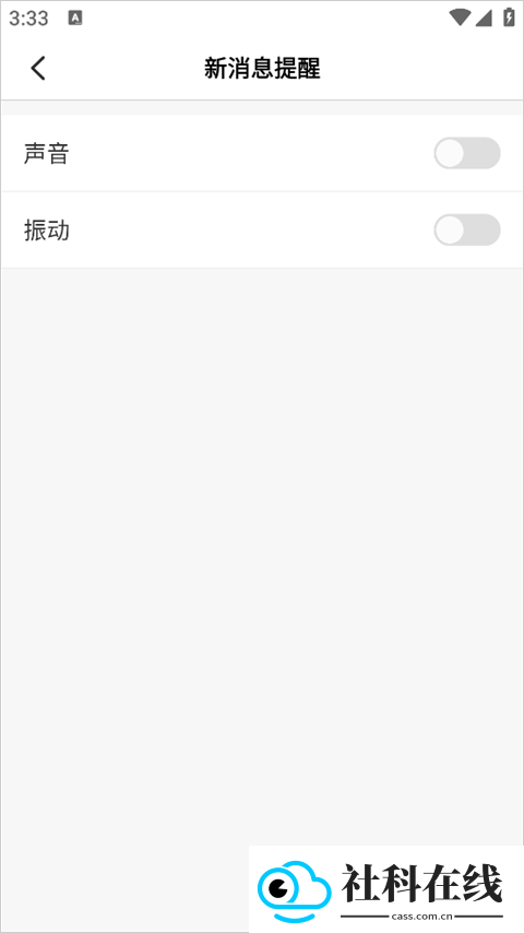 智拾app