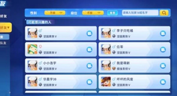 迷你枪战精英游戏