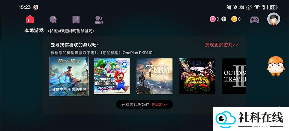 蛋蛋模拟器5.1.1