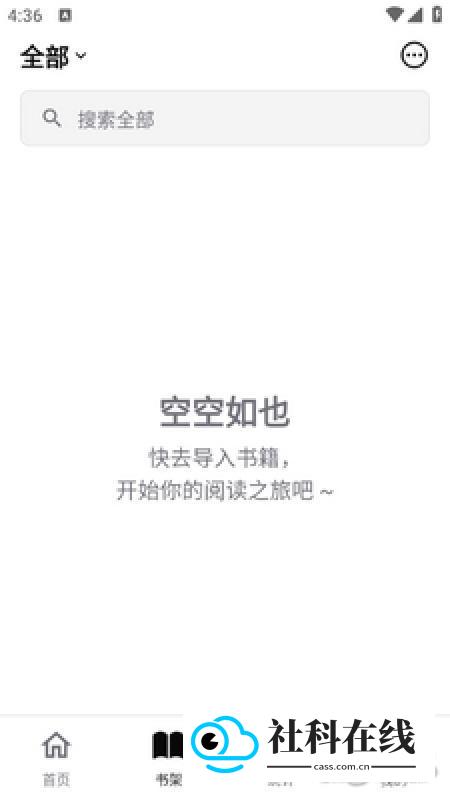 Reeden阅读器