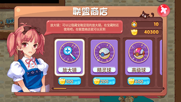 口袋妖怪单机版游戏