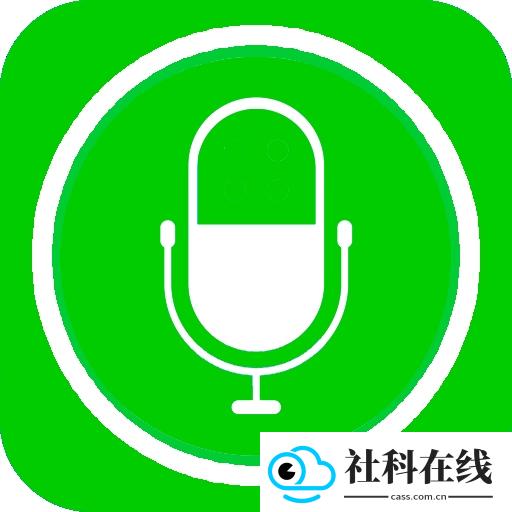 风云录音机
