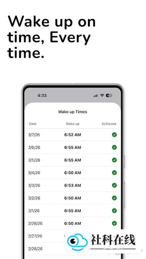 PushClock