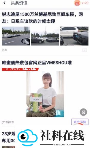 闪电盒子