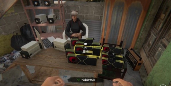 网吧模拟器2汉化