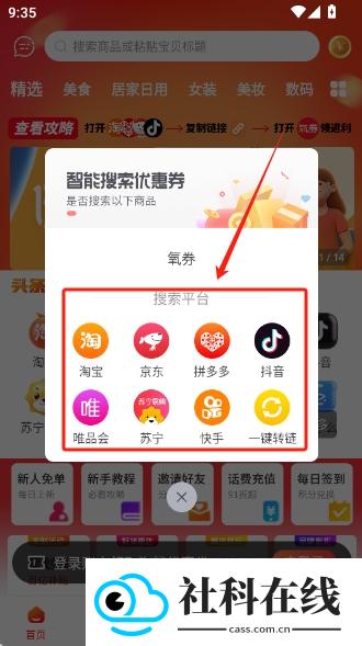 氧券