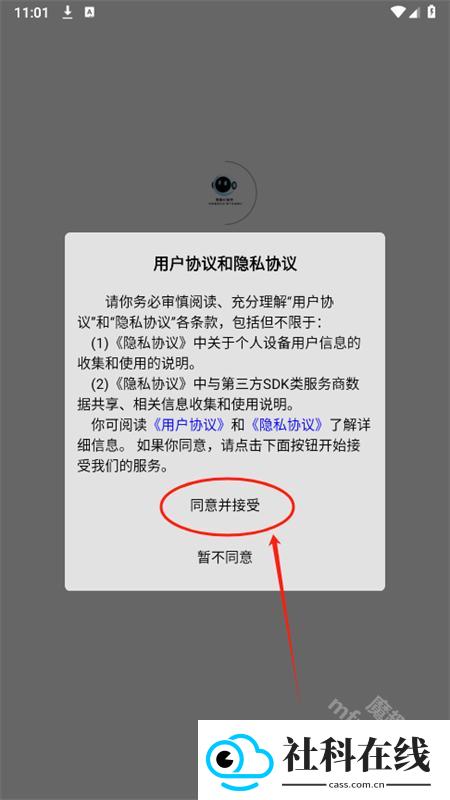 华文AIAPP