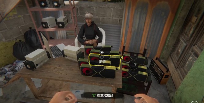网吧模拟器2汉化