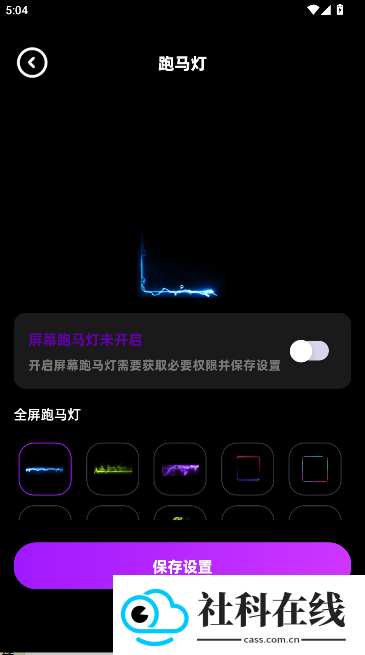 负一屏小组件